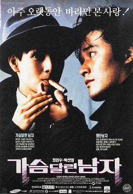 长夜将尽 影片海报