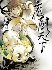 木吉他的夏天 综艺海报