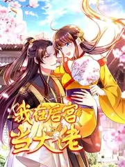 旧物修复室 综艺海报